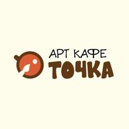 Пошив и печать на униформе для Ар-кафе "Точка"