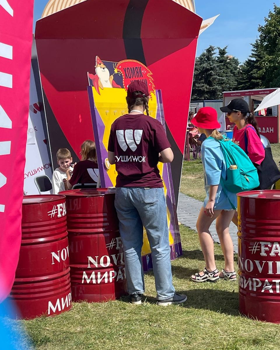 пример печати для мероприятий